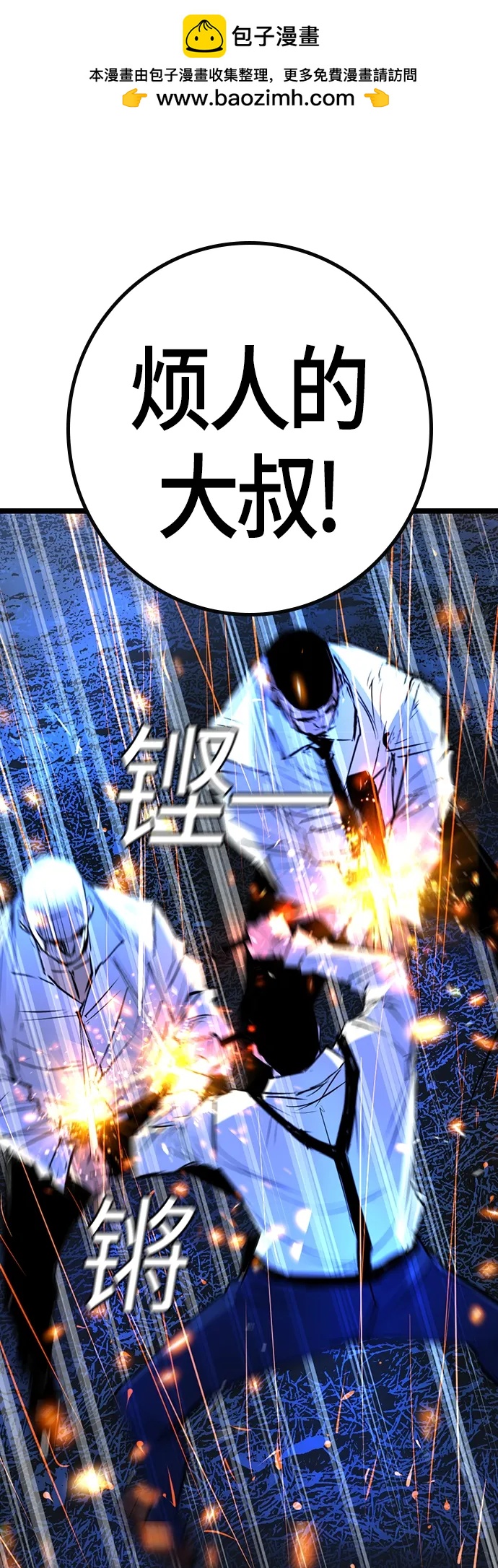 第 95 页