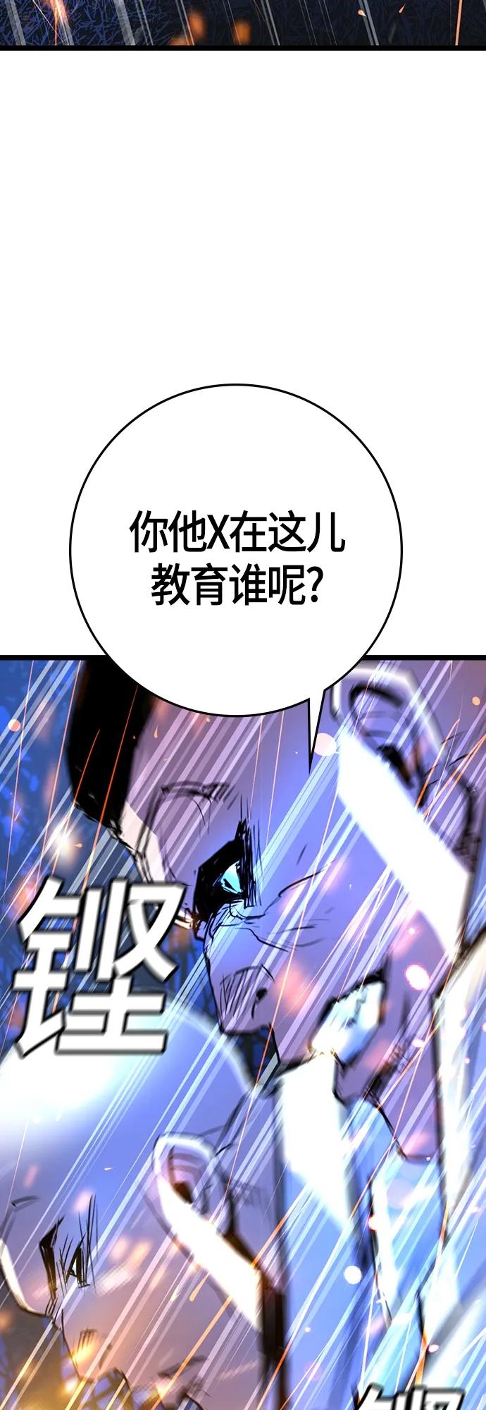 第 96 页