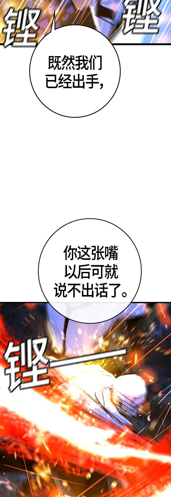 第 97 页