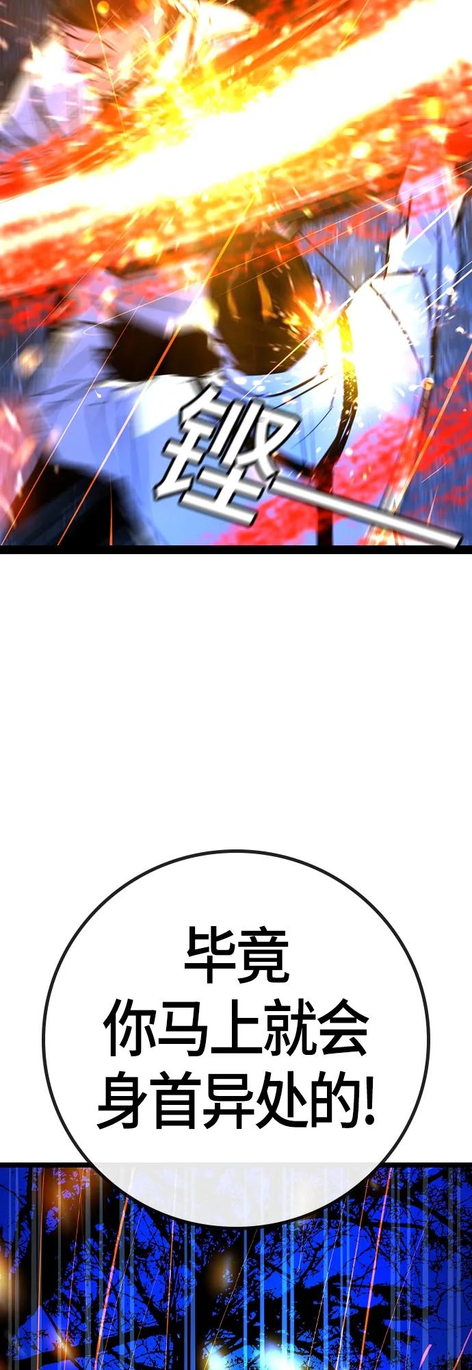 第 98 页