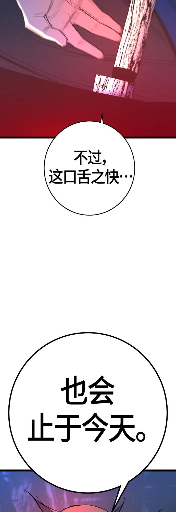 第 103 页