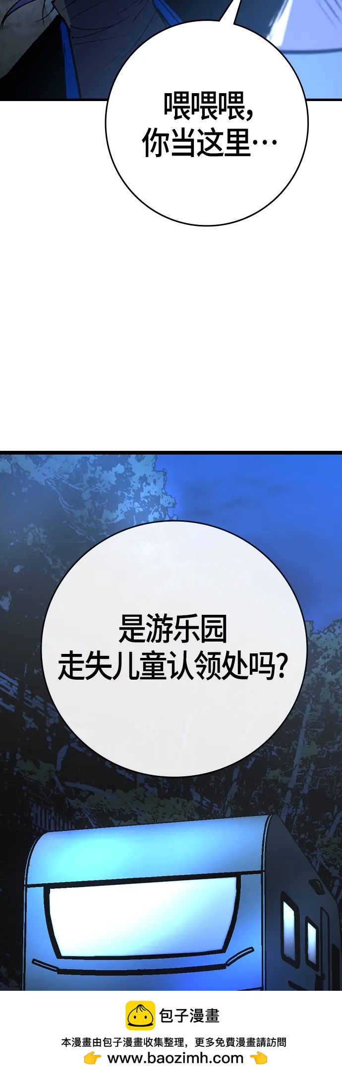 第 50 页