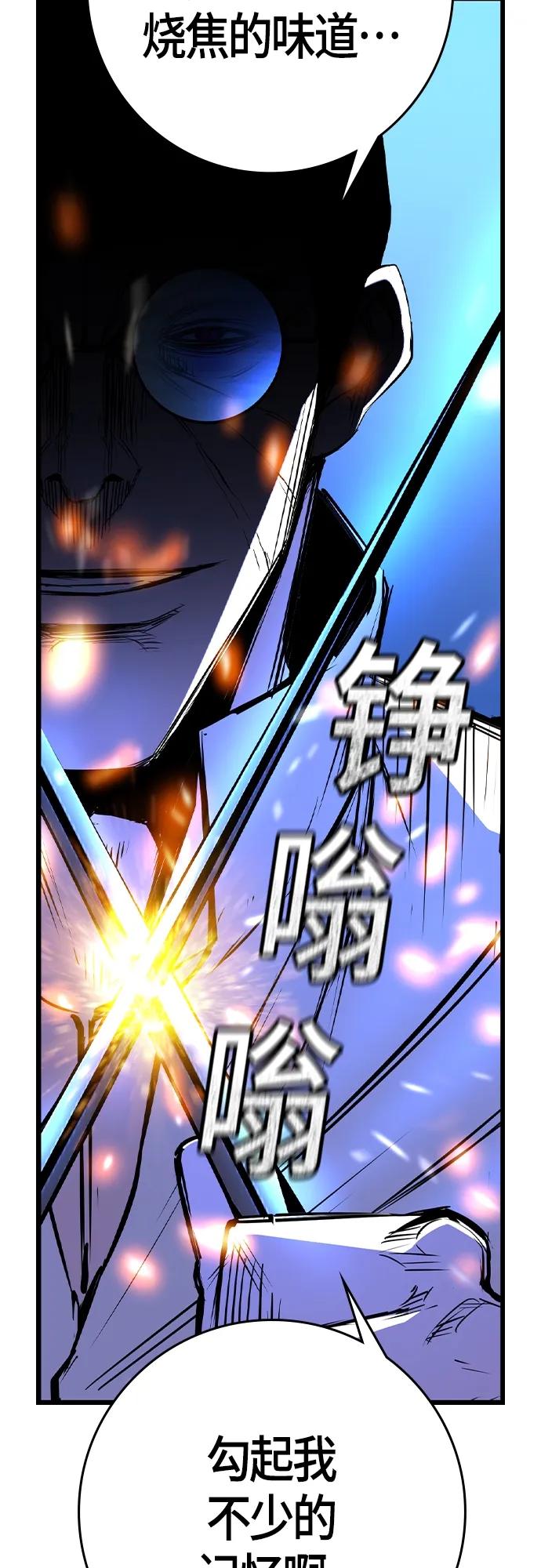 第 83 页