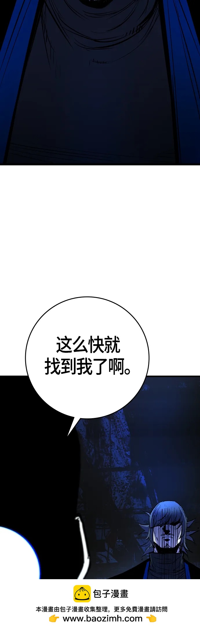 第 88 页
