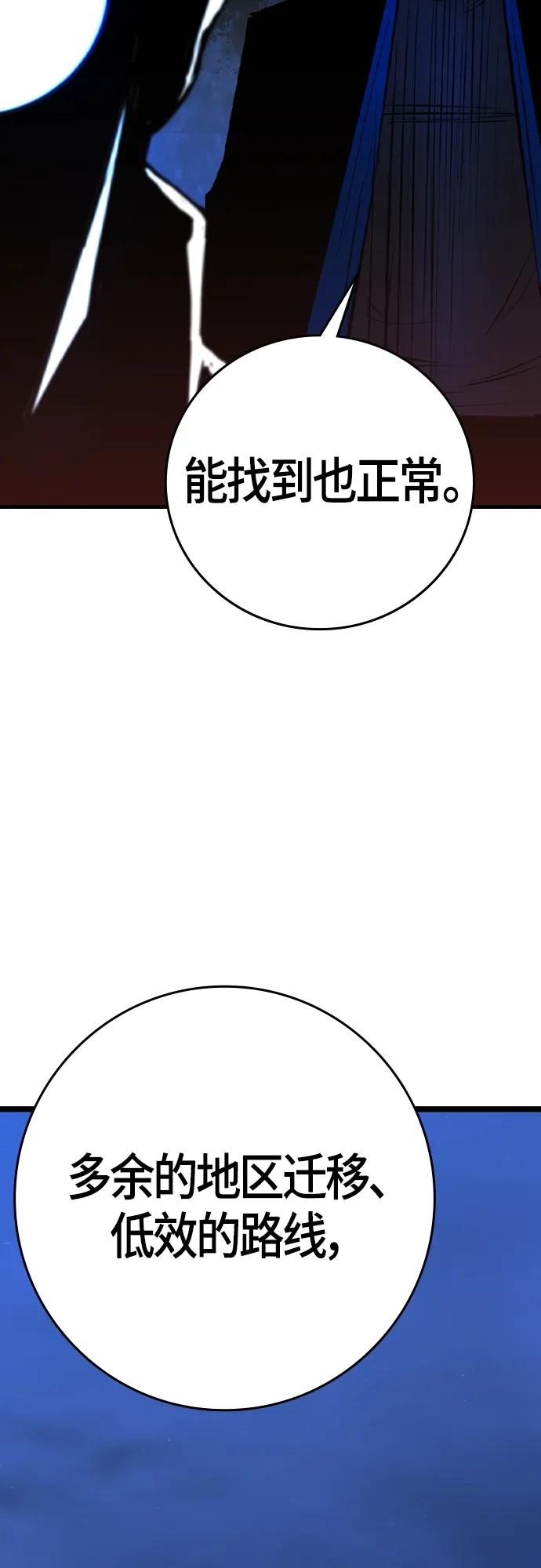 第 89 页