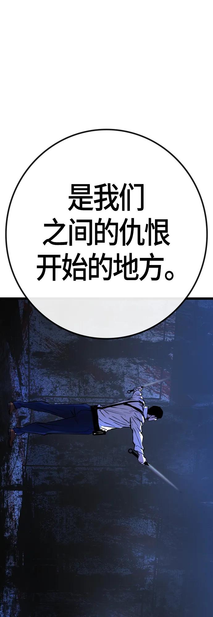 第 93 页