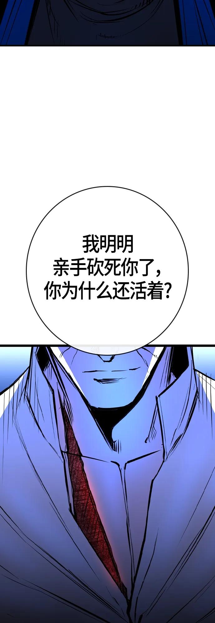 第 95 页
