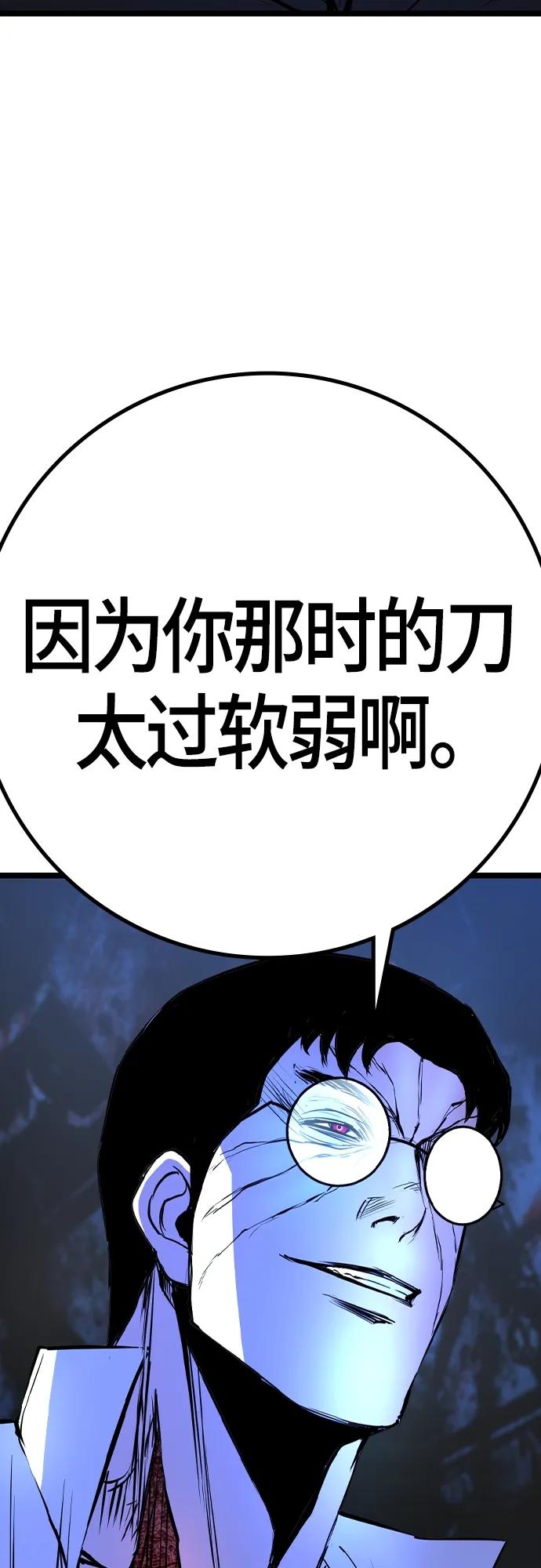 第 96 页