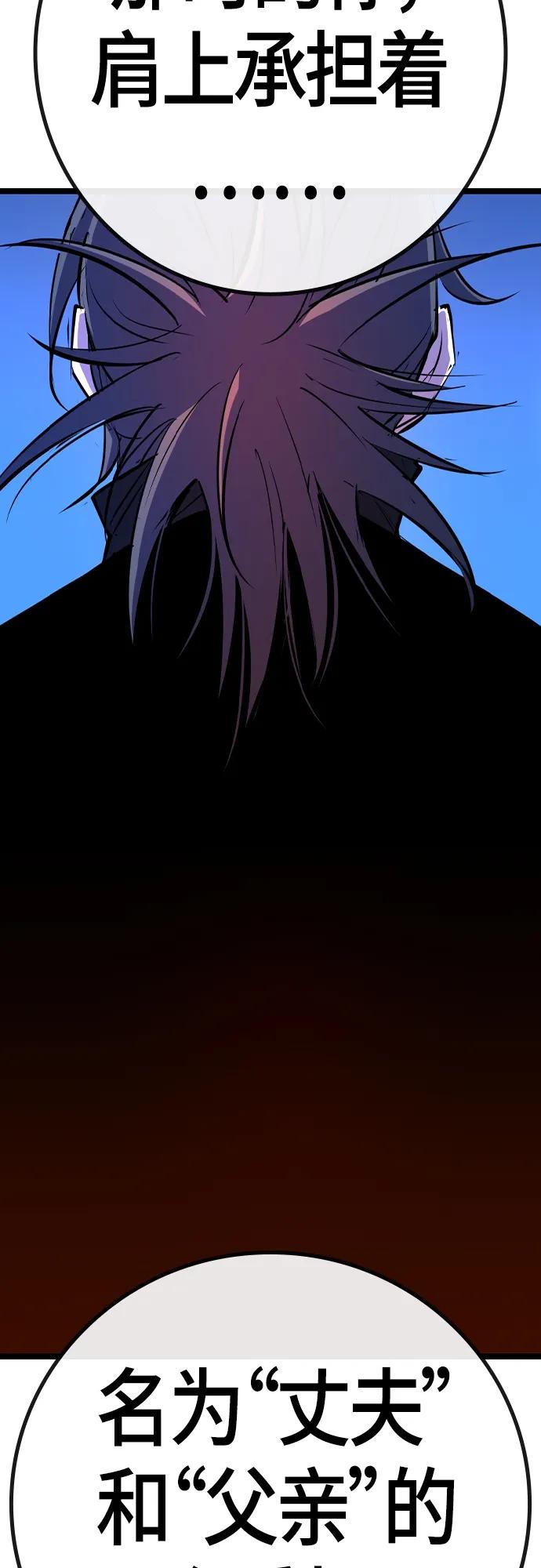 第 98 页