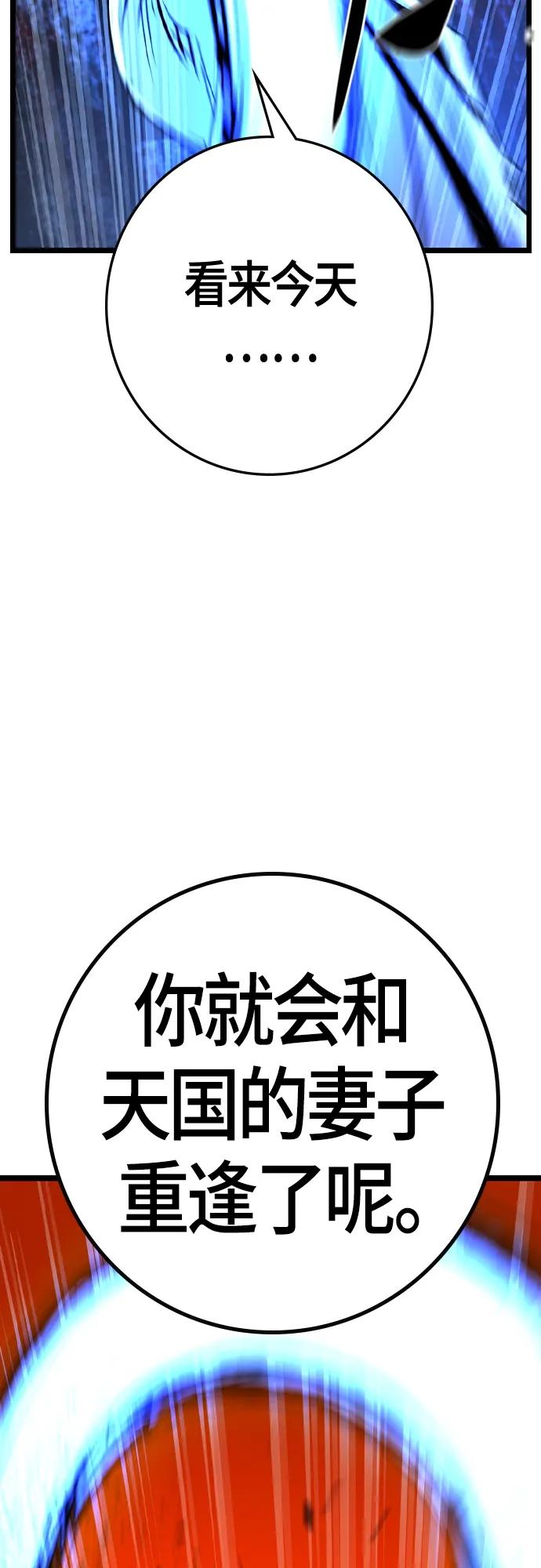 第 104 页