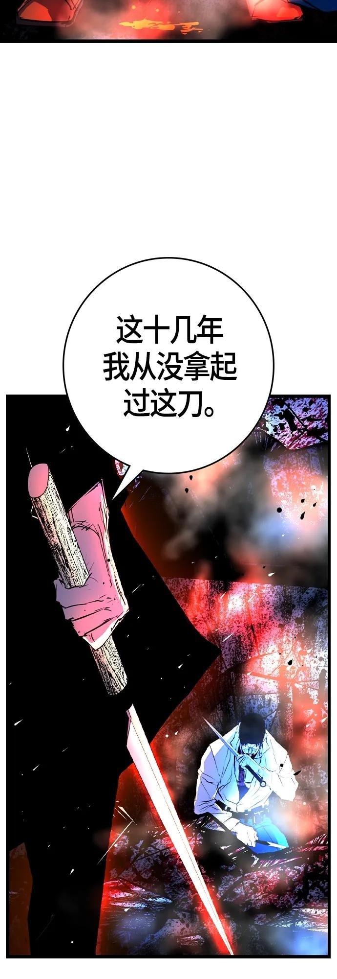 第 118 页