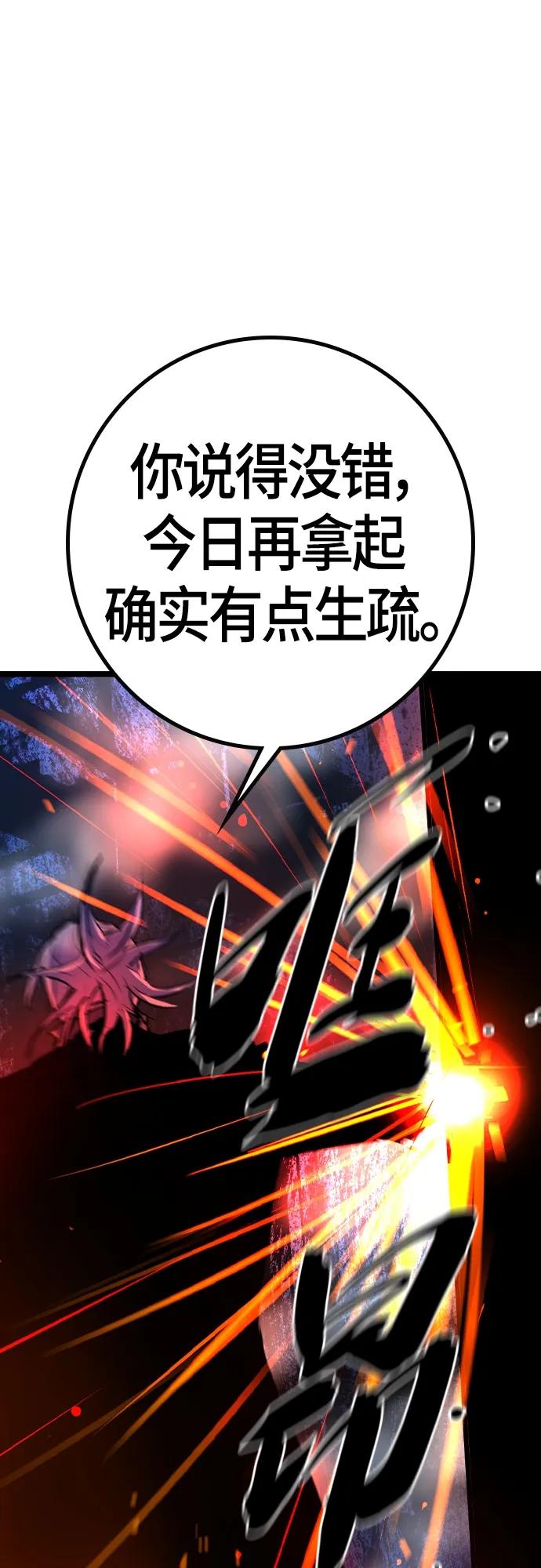 第 119 页