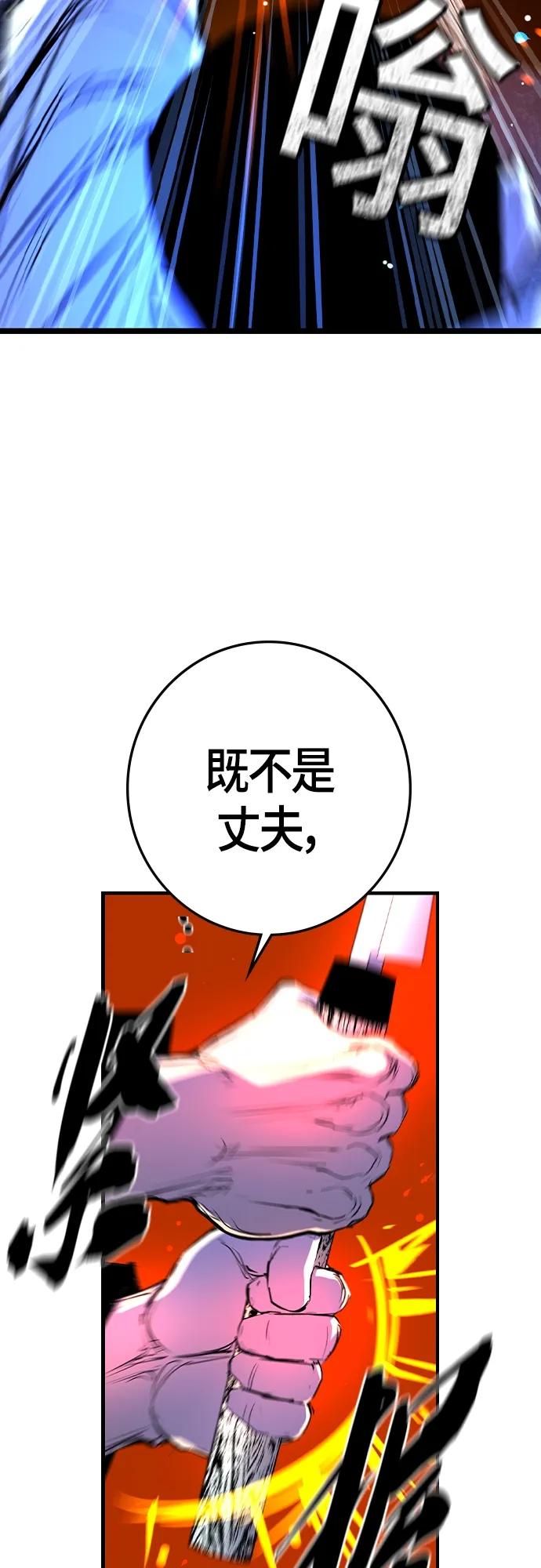 第 90 页