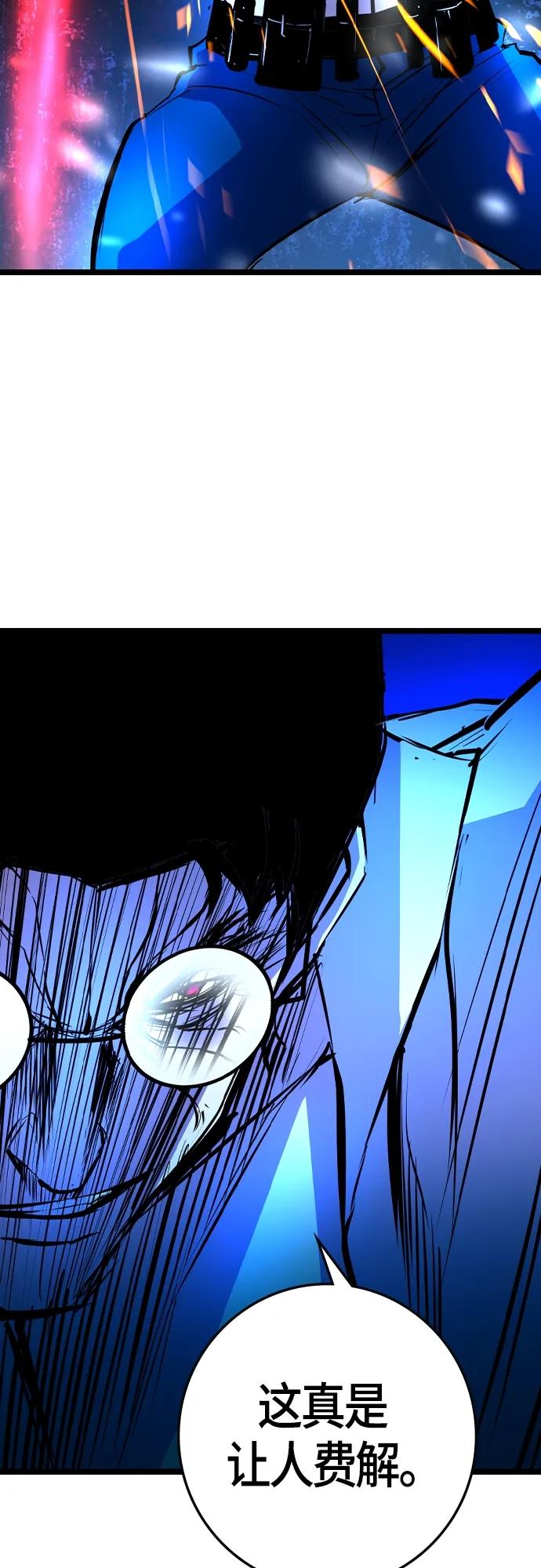第 99 页