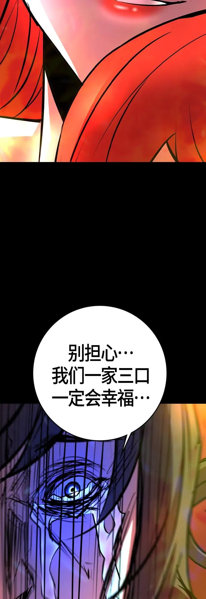 第 103 页