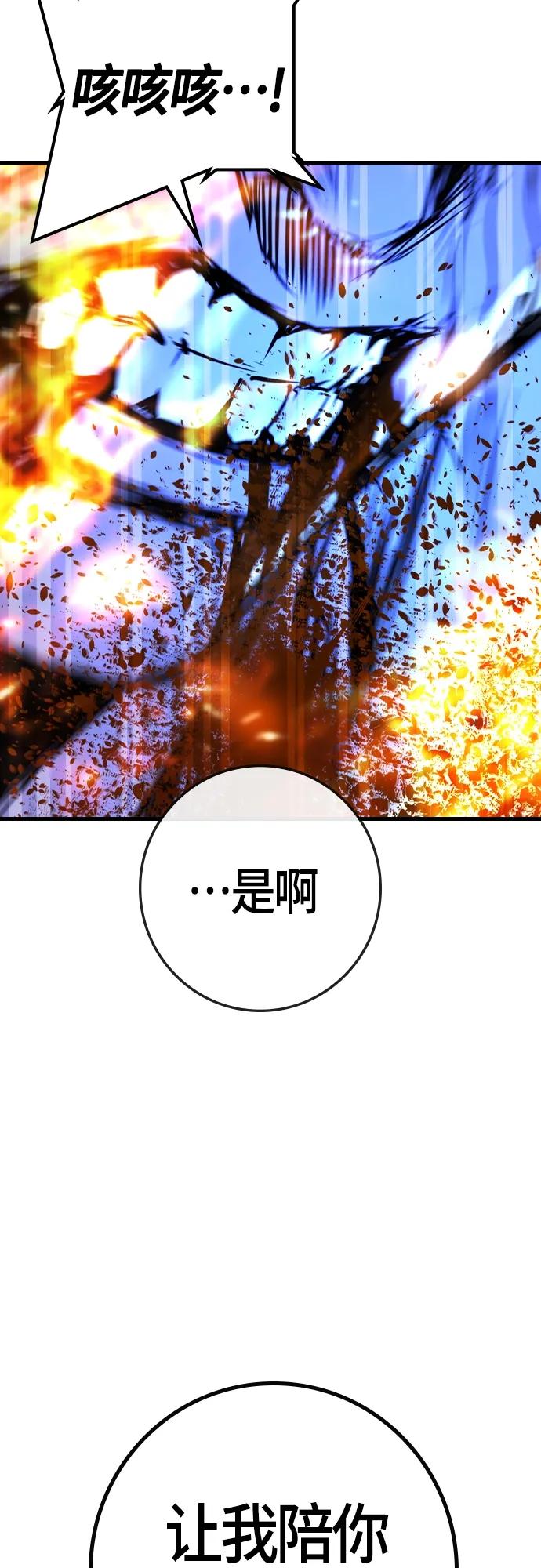 第 118 页