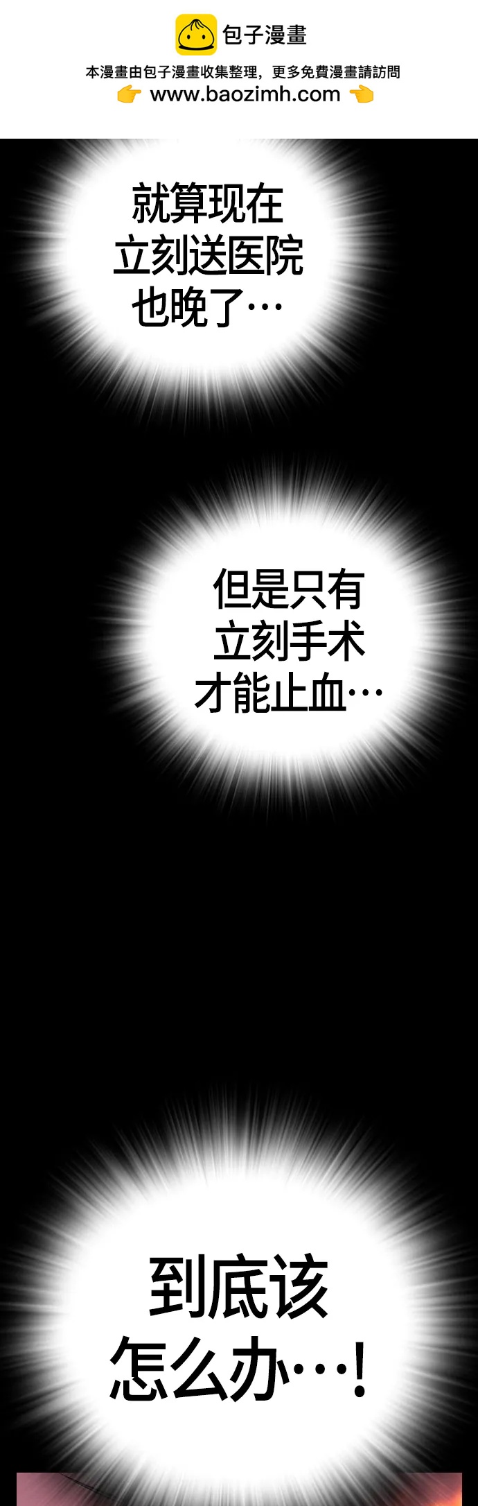 第 88 页