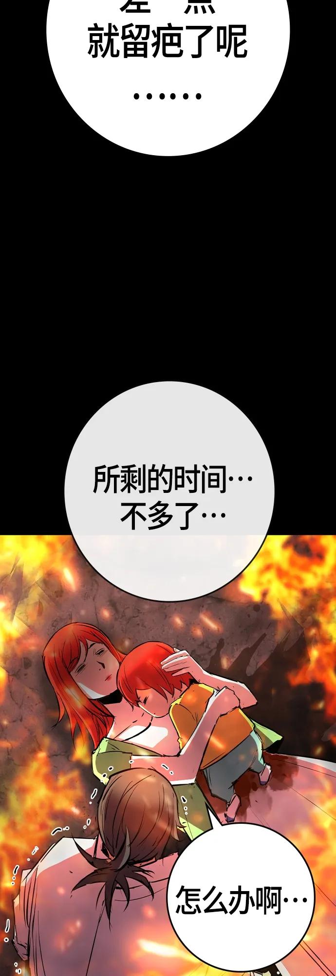 第 93 页