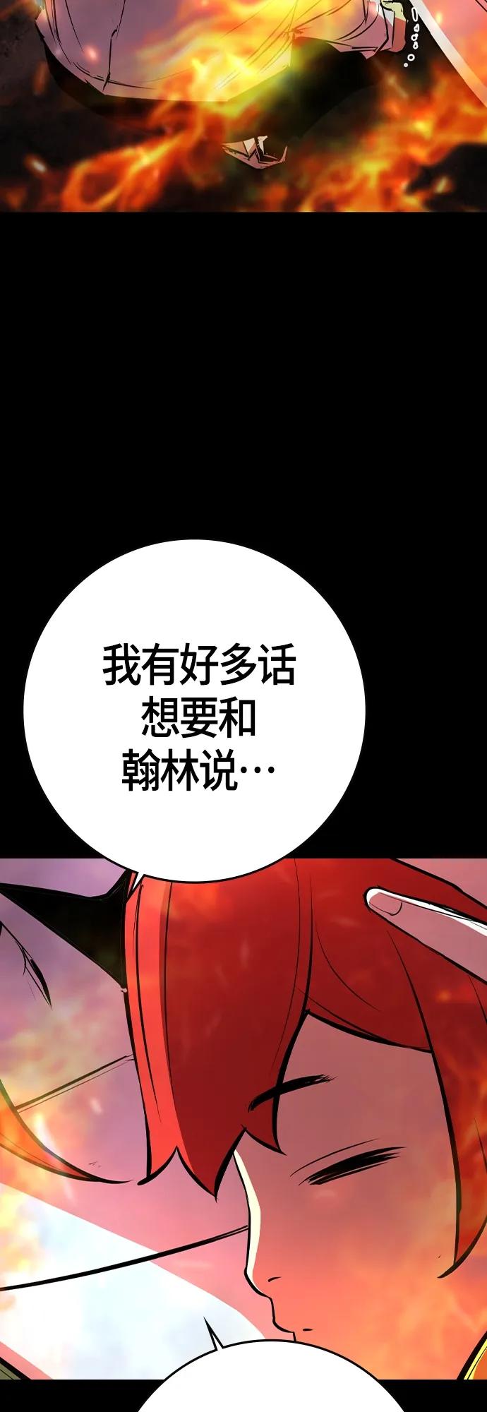 第 94 页