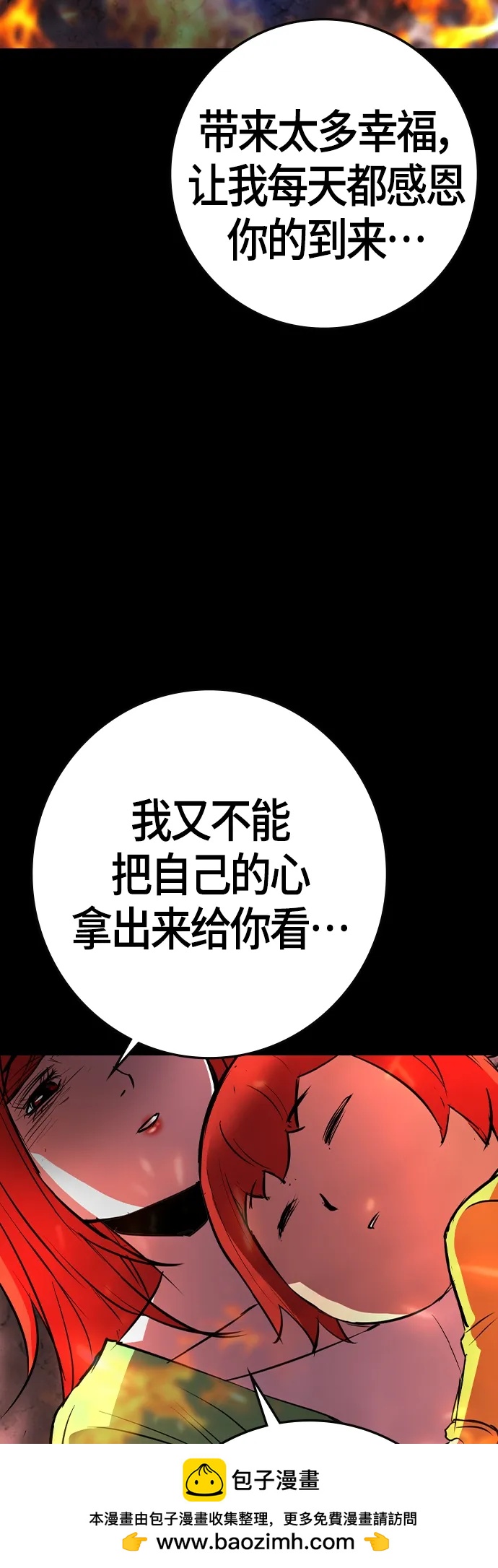 第 96 页