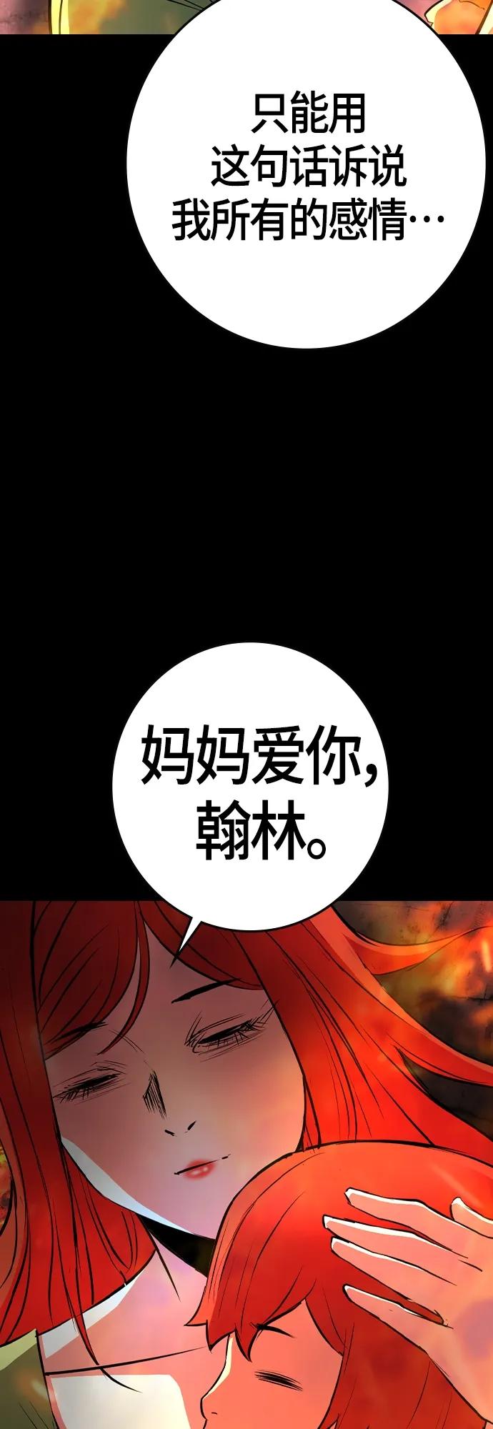 第 97 页