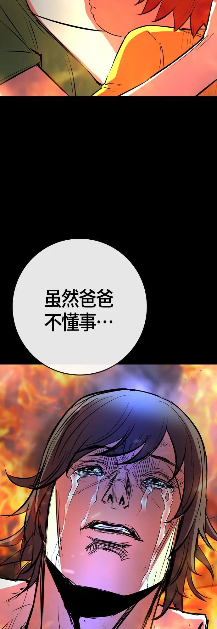 第 98 页
