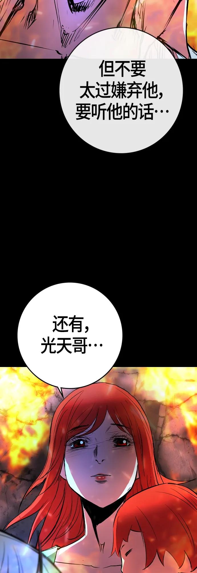 第 99 页