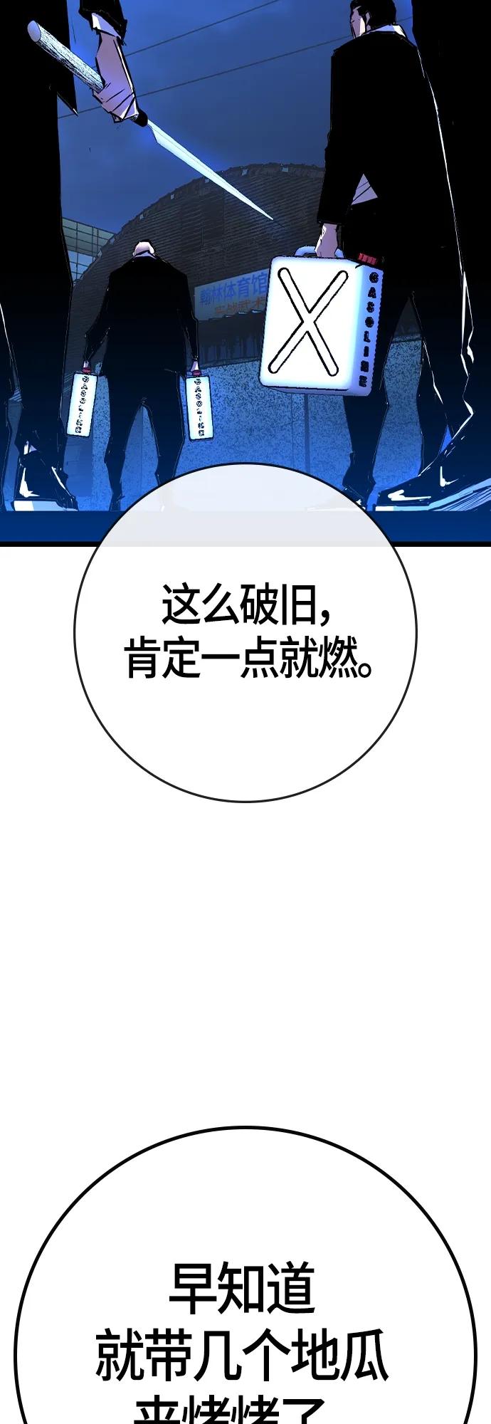第 105 页