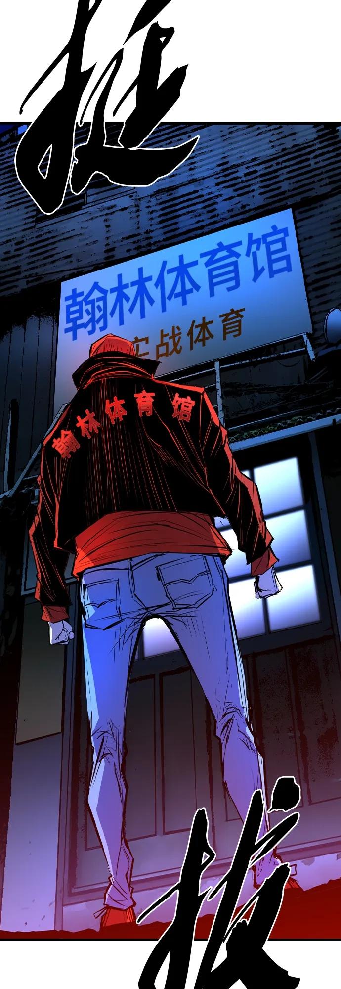 第 112 页