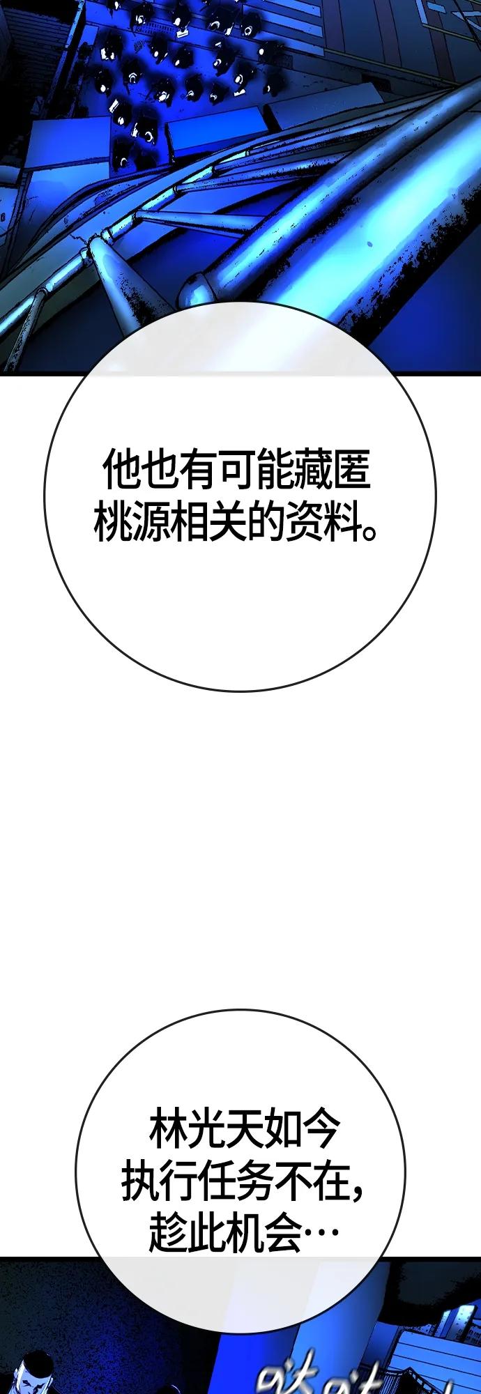 第 83 页