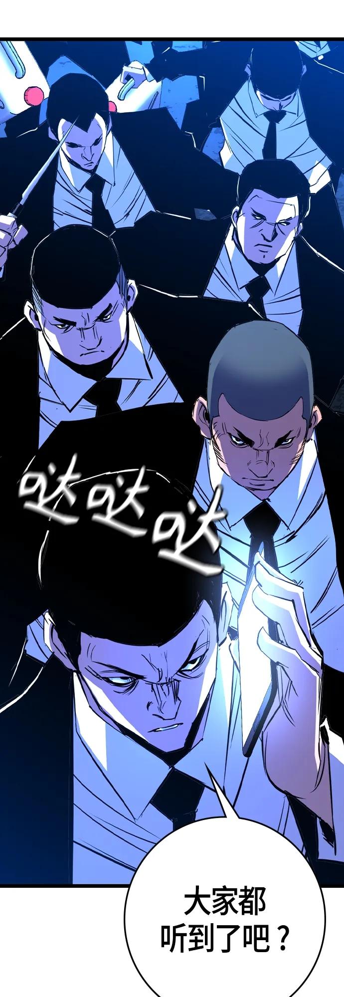 第 88 页