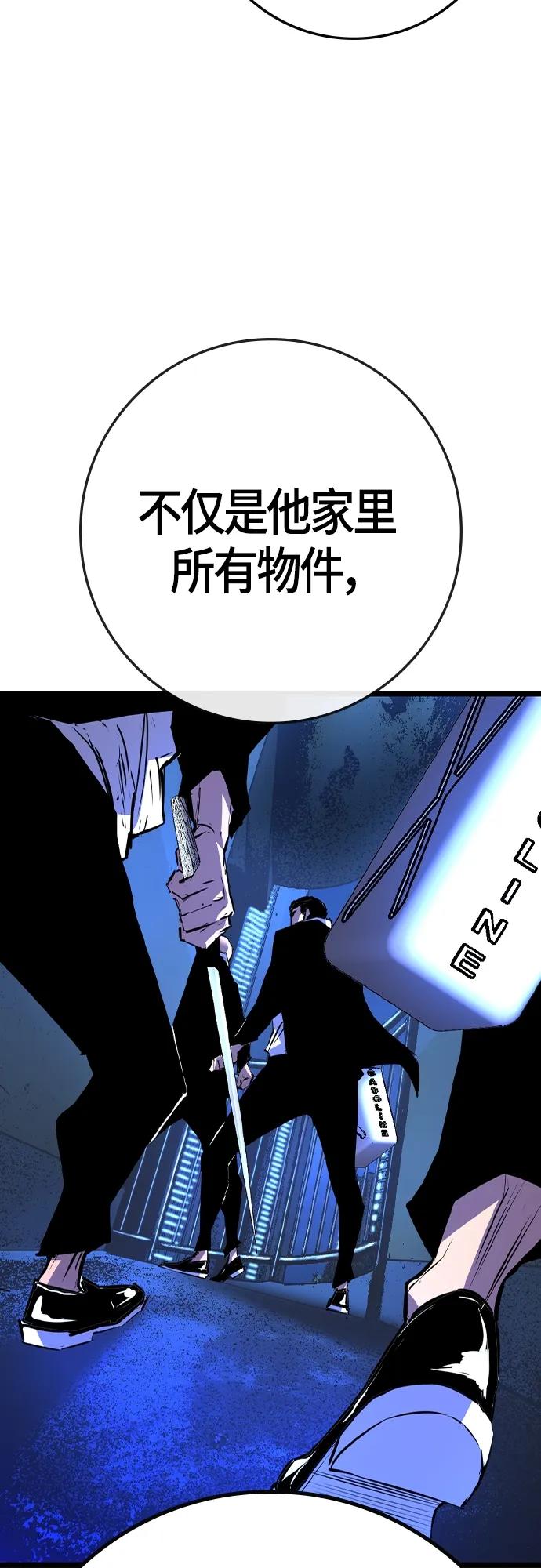 第 89 页