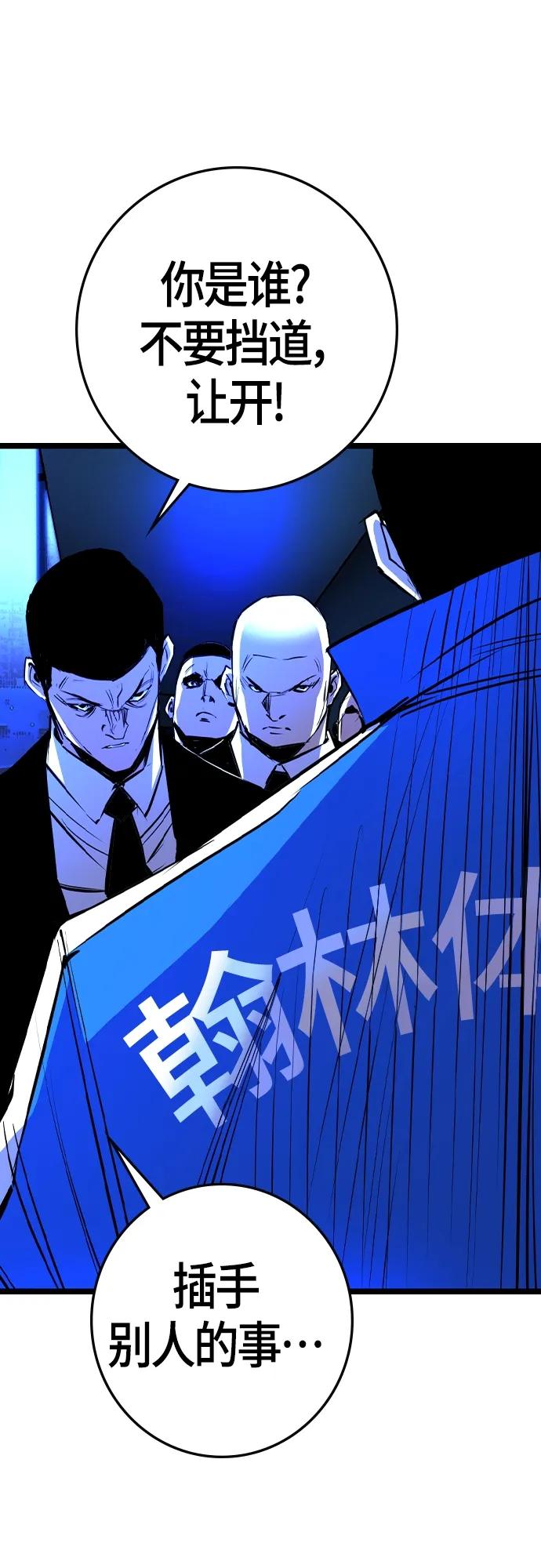 第 94 页