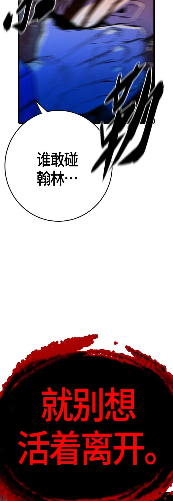 第 112 页
