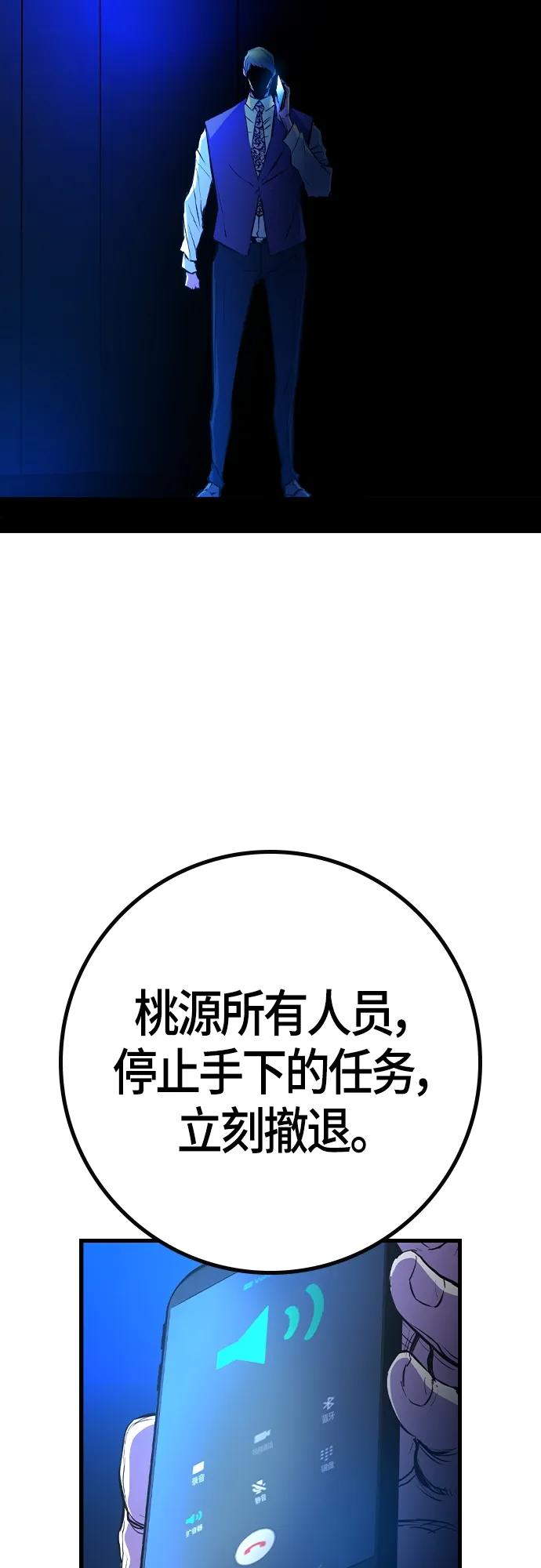 第 133 页