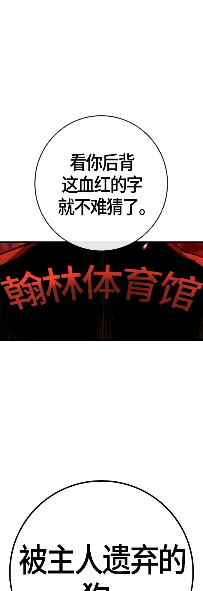第 83 页