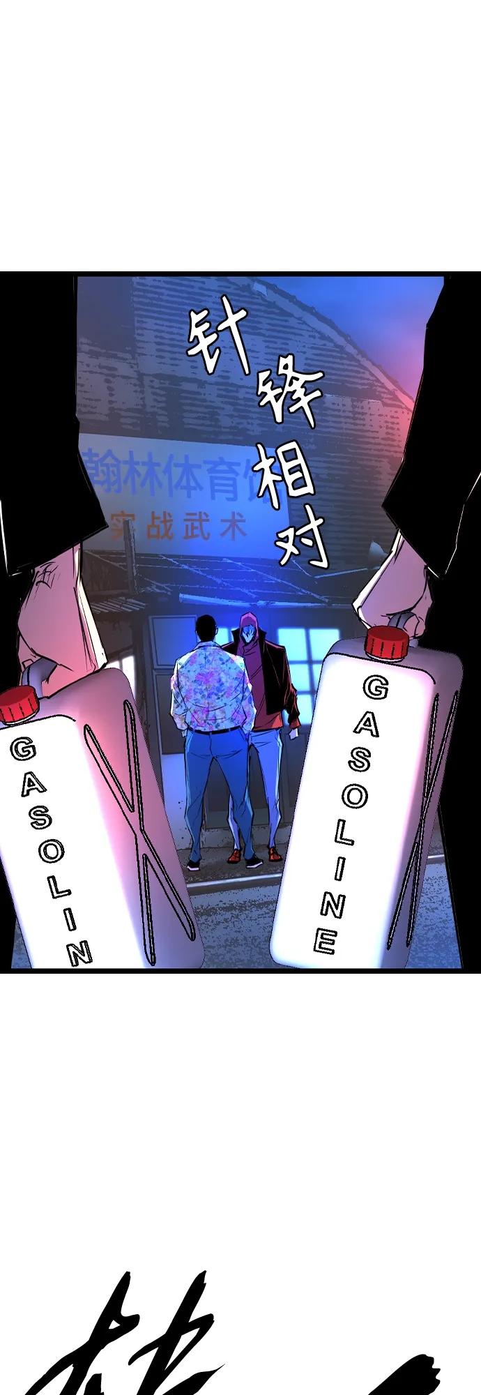 第 87 页