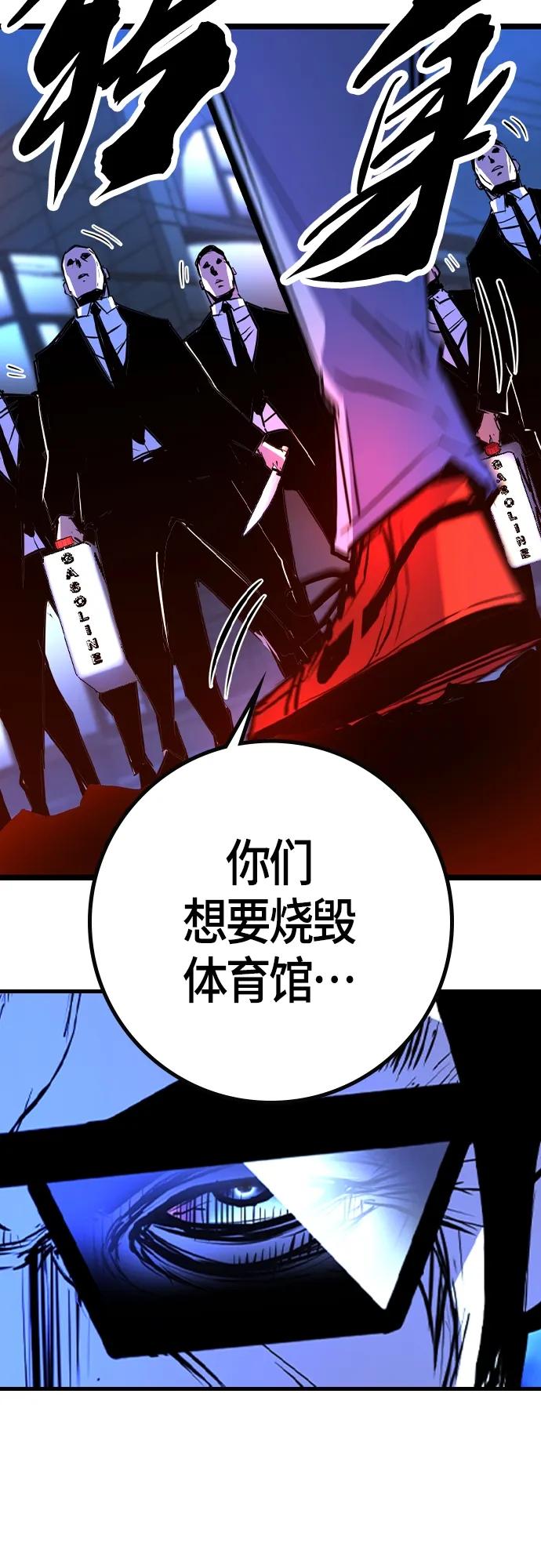 第 88 页