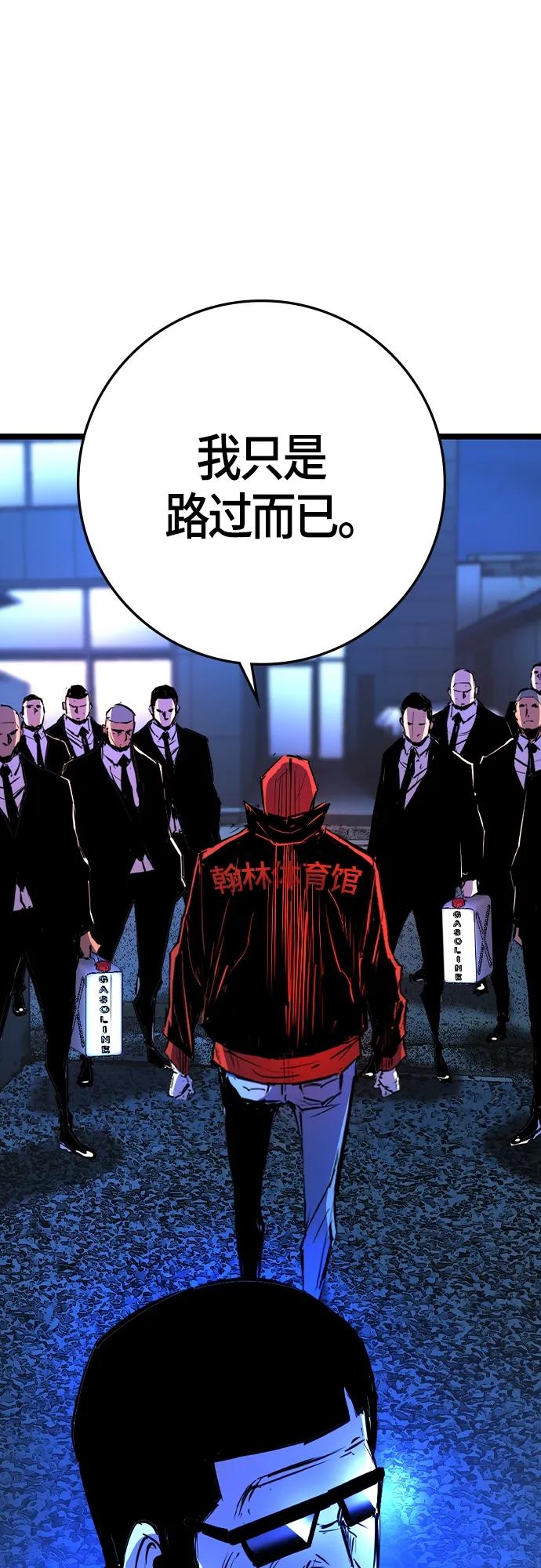 第 90 页