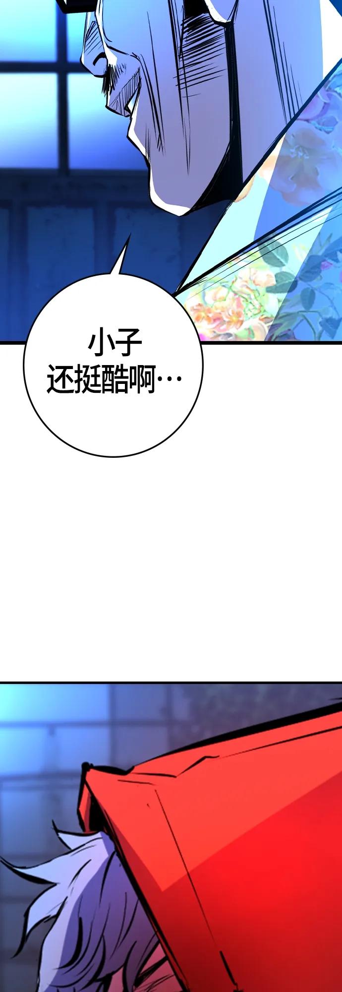 第 93 页