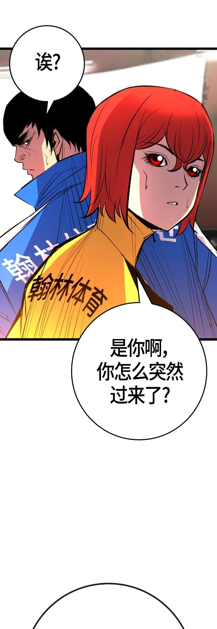 第 102 页