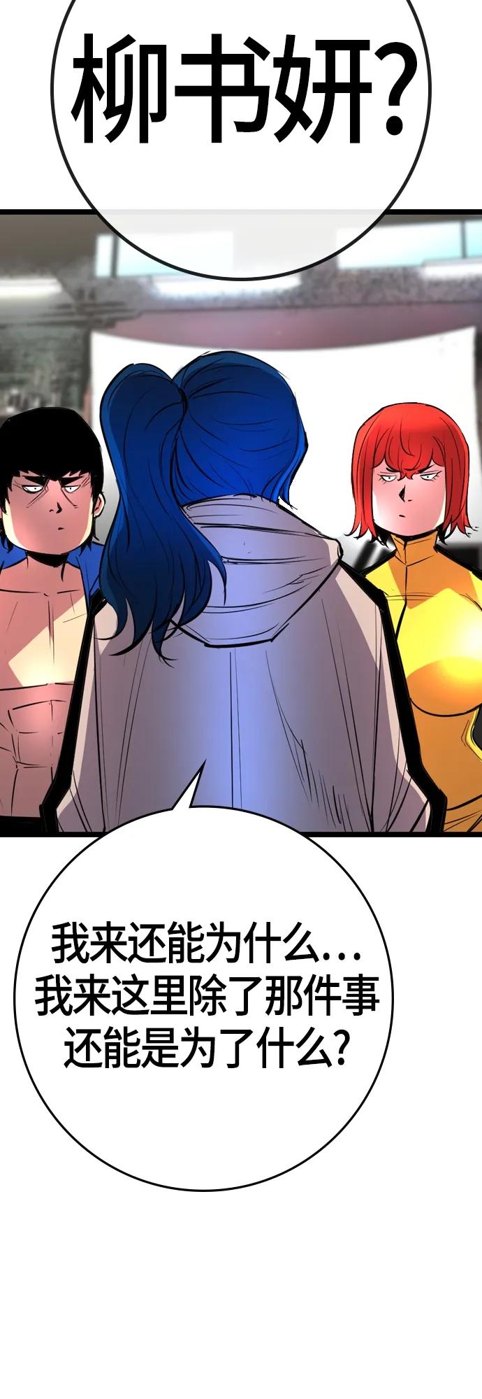 第 103 页