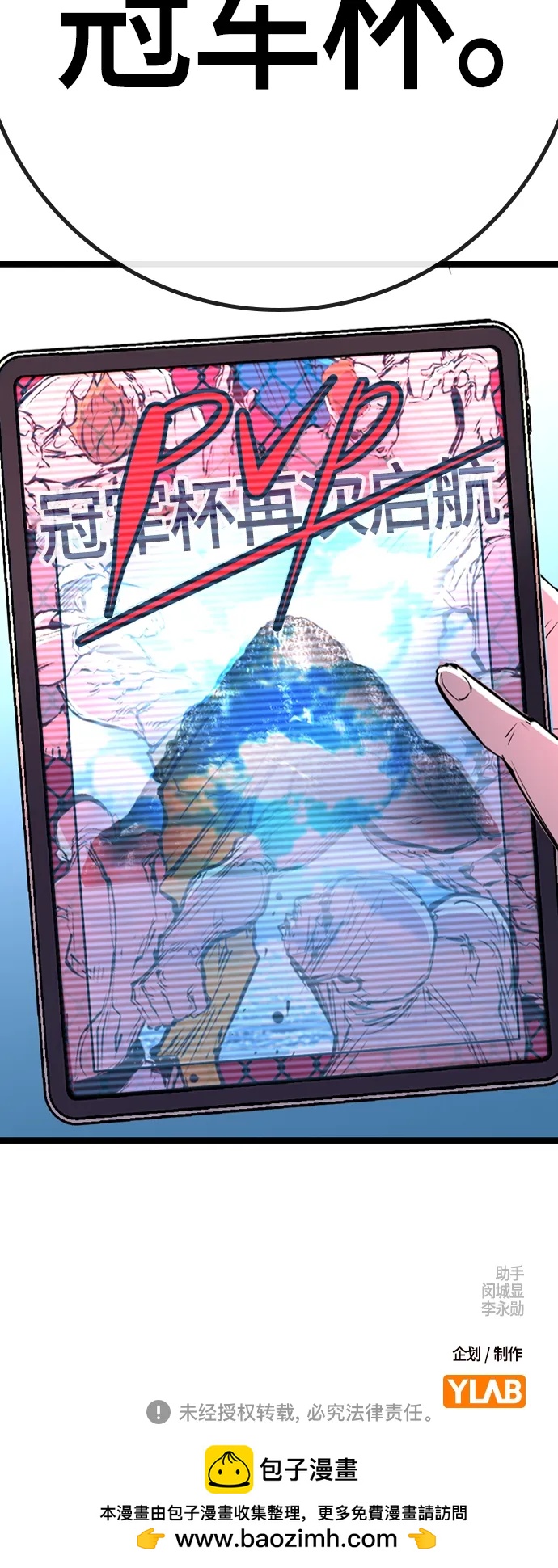 第 106 页