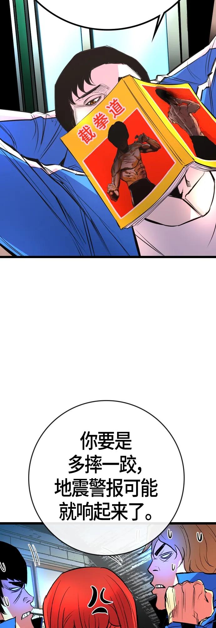 第 74 页