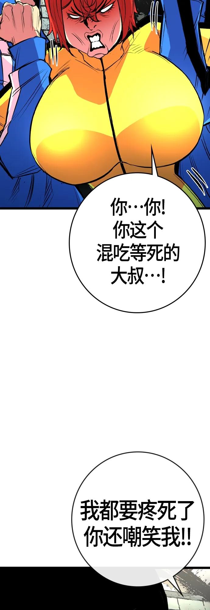 第 75 页