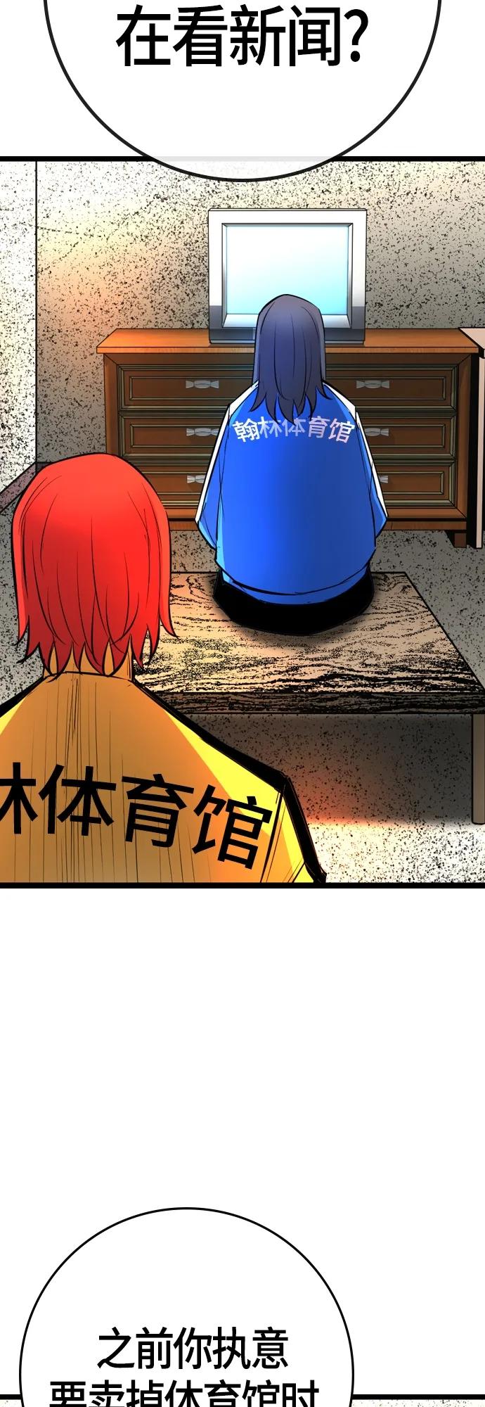 第 81 页