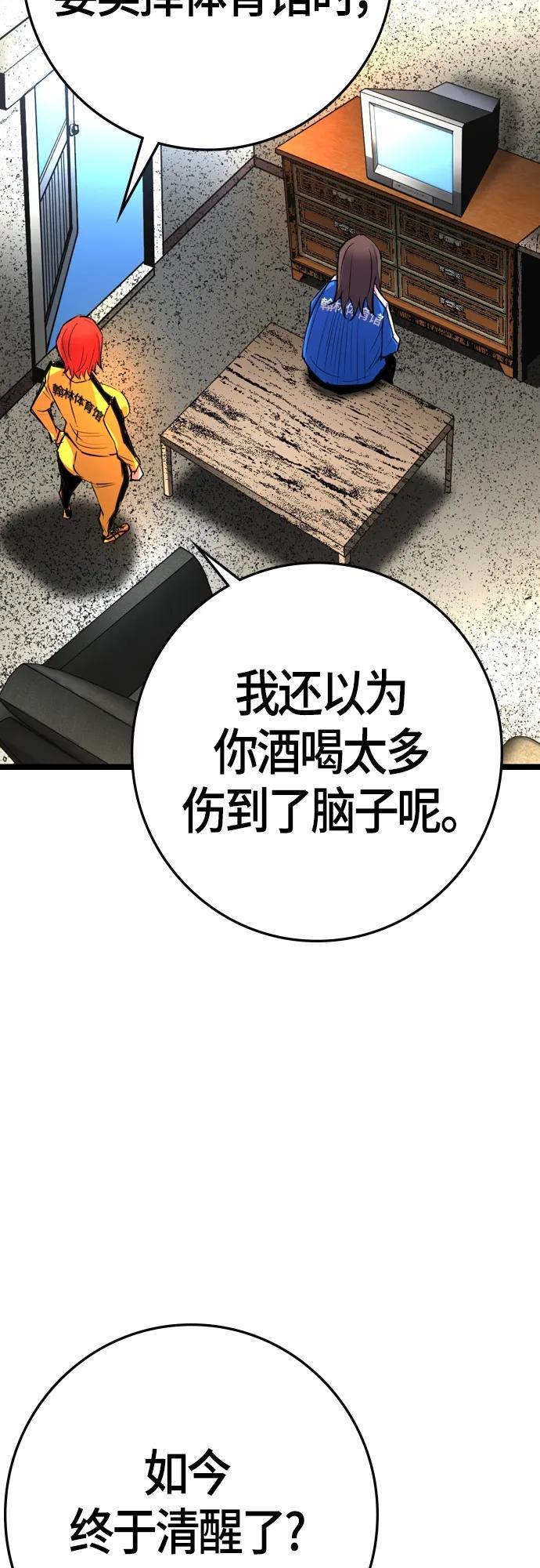 第 82 页