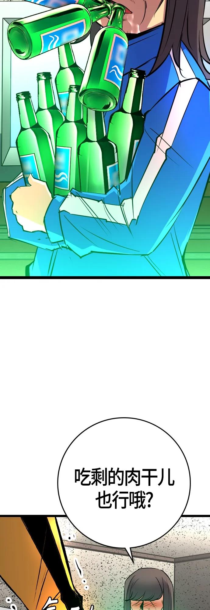 第 86 页