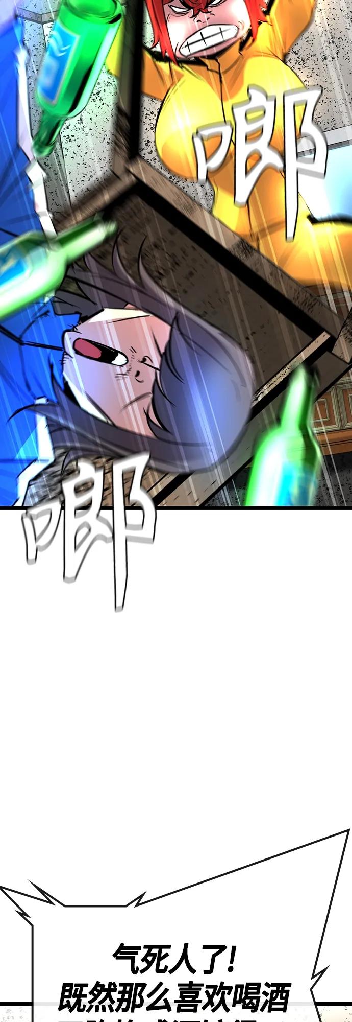 第 88 页