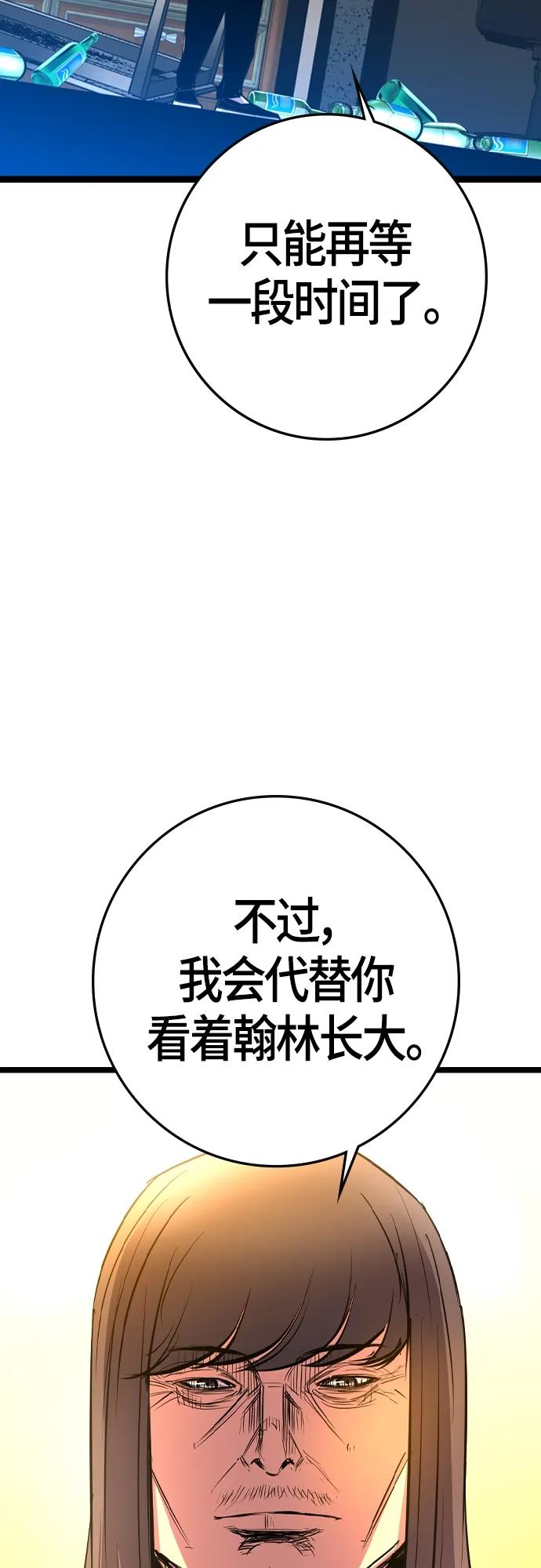 第 95 页